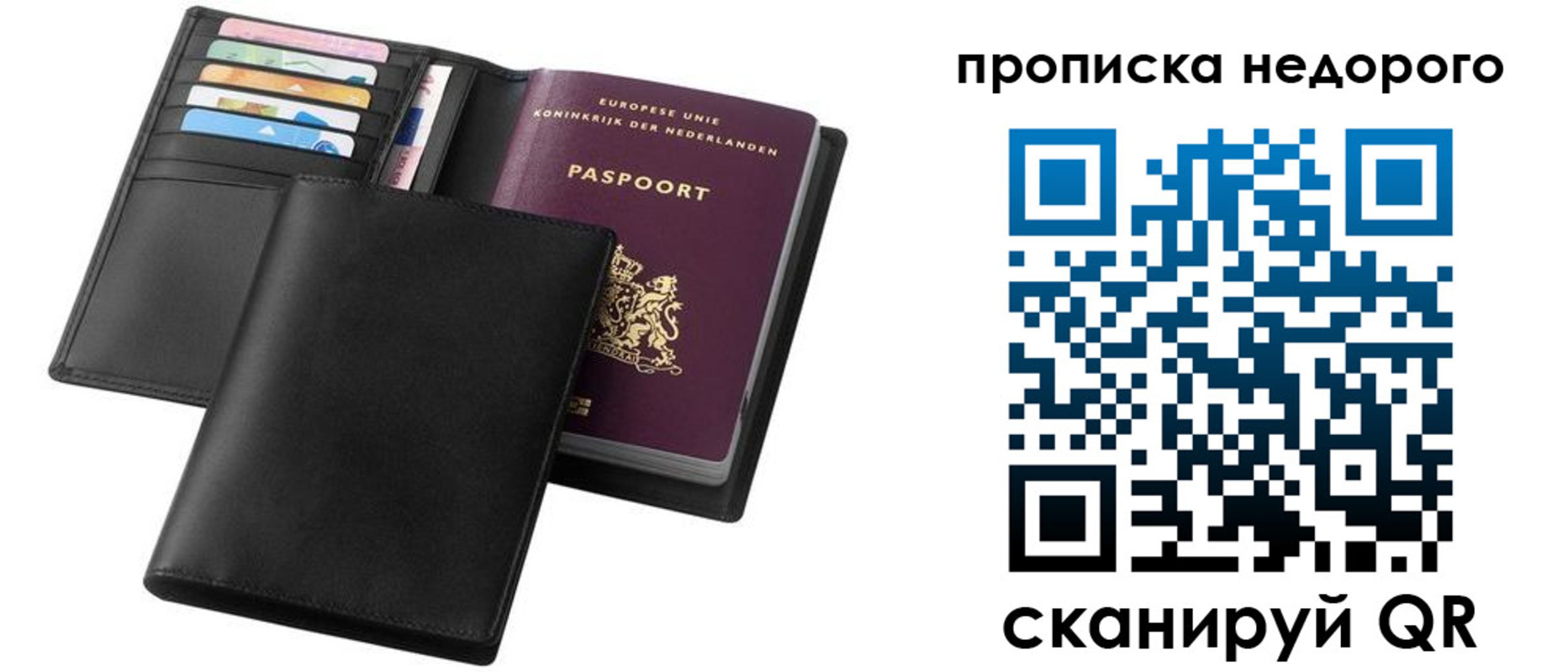 временная регистрация адрес в Алтайском крае